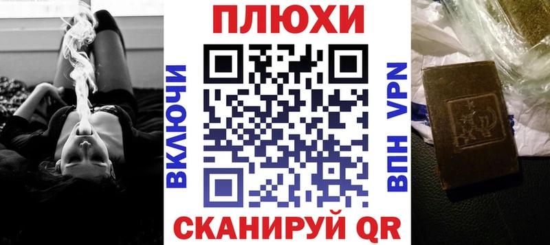 Где купить наркотики Лянтор Гашиш  А ПВП  КОКАИН  Меф мяу мяу  Канабис 