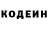 Кодеиновый сироп Lean Purple Drank Aktilek Janybekov