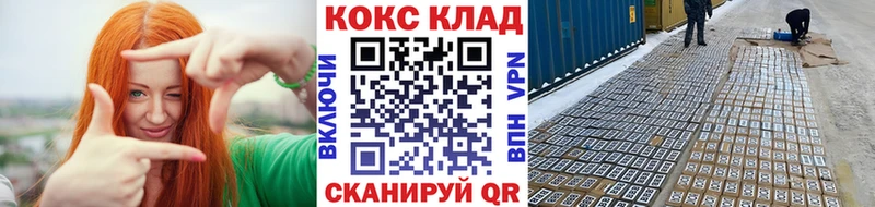 COCAIN VHQ  мега ссылка  Лянтор  продажа наркотиков 