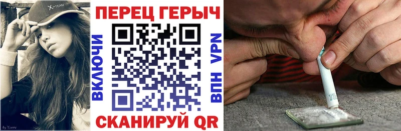 Героин гречка  даркнет сайт  Лянтор 