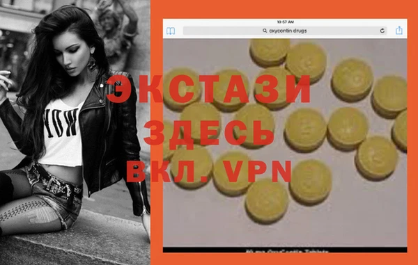 метамфетамин Алексеевка