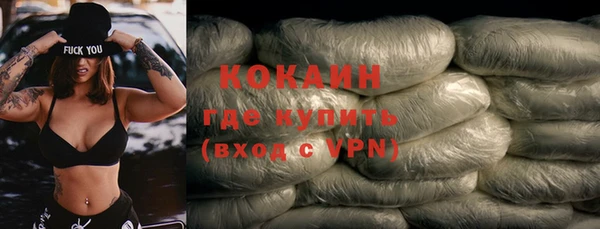 синтетический гашиш Арсеньев