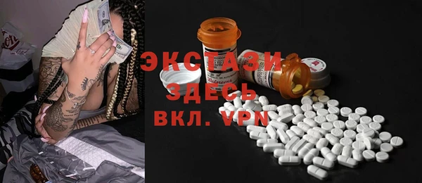 ALPHA-PVP Армянск