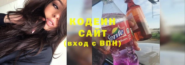 ALPHA-PVP Армянск