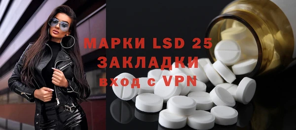 синтетический гашиш Арсеньев