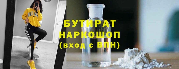 ALPHA-PVP Армянск