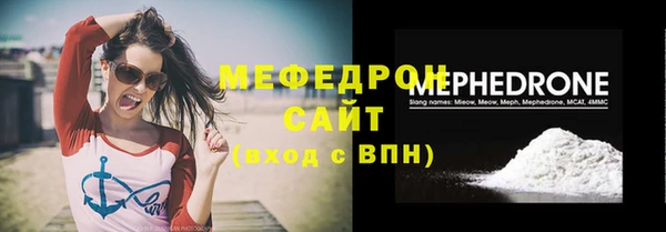 мет Богородск