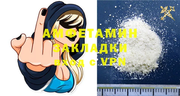синтетический гашиш Арсеньев