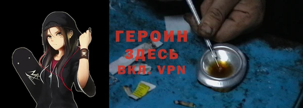ALPHA-PVP Армянск