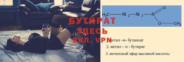 синтетический гашиш Арсеньев