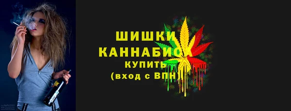 ALPHA-PVP Армянск