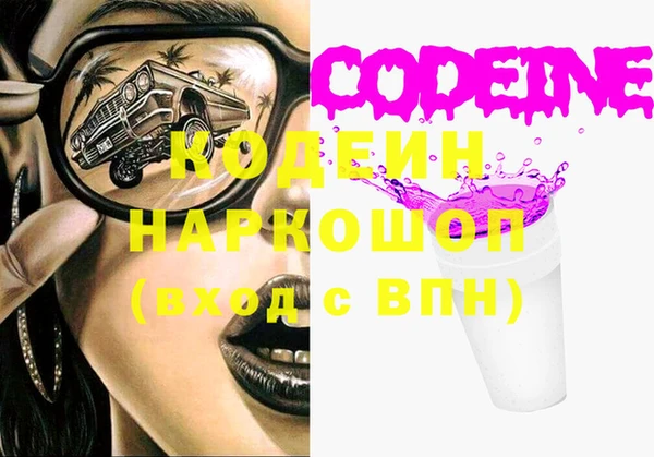 синтетический гашиш Арсеньев