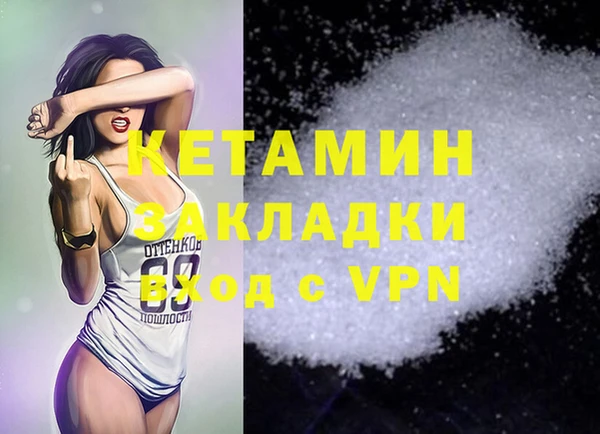 ALPHA-PVP Армянск