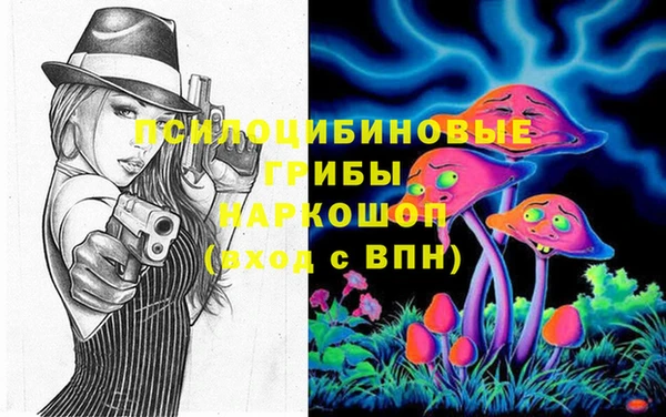 синтетический гашиш Алзамай
