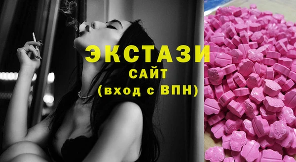 синтетический гашиш Арсеньев
