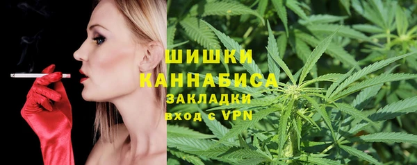 метамфетамин Алексеевка