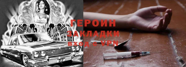 ALPHA-PVP Армянск