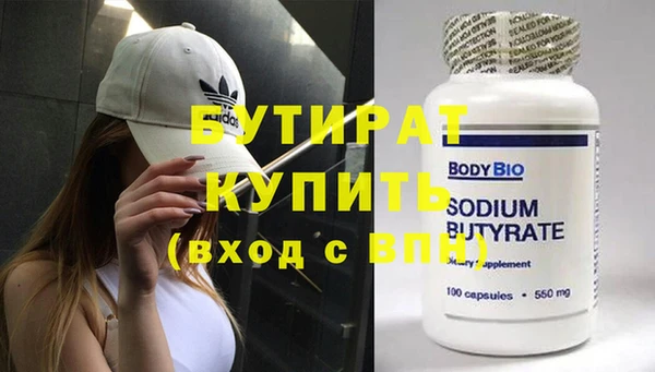 каннабис Богородицк