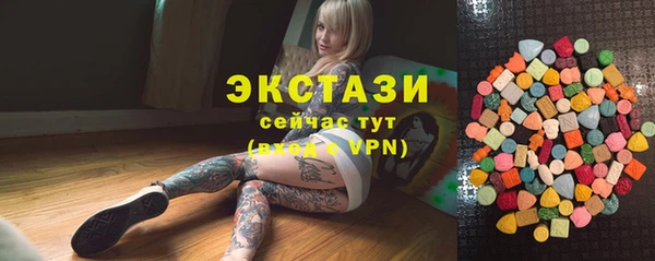 ALPHA-PVP Армянск