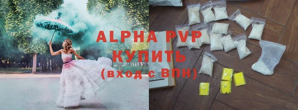 синтетический гашиш Алзамай