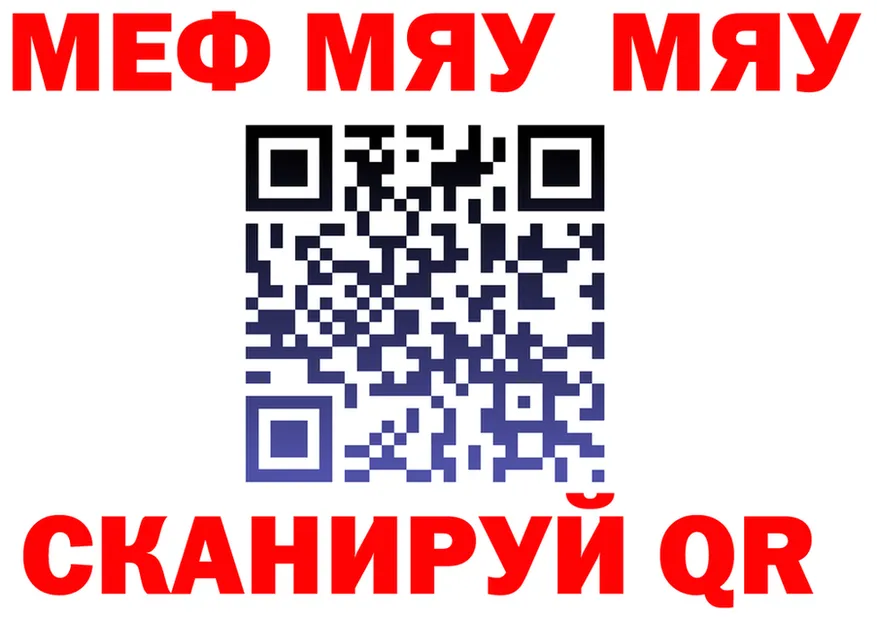 КЕТАМИН VHQ зеркало дарк нет МЕГА Лянтор