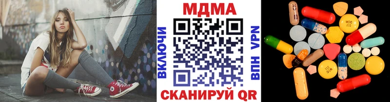MEGA как войти  Лянтор  МДМА crystal 