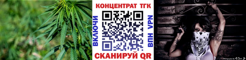ТГК концентрат  Лянтор 